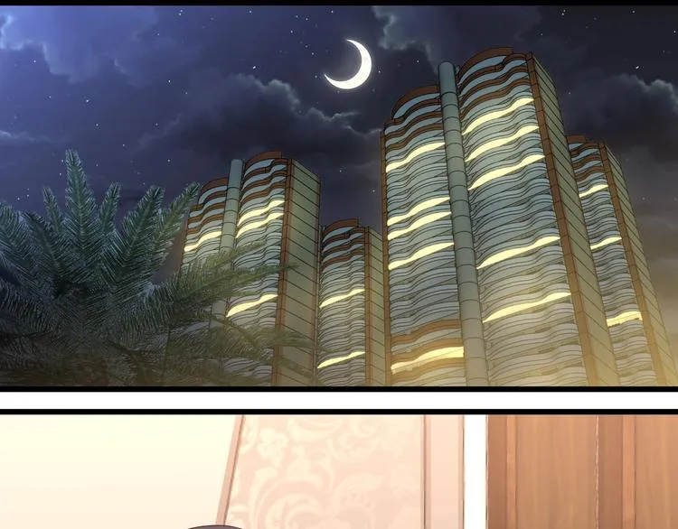 第48话 不再爱你 第33页