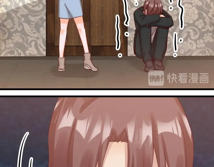 第48话 不再爱你 第36页