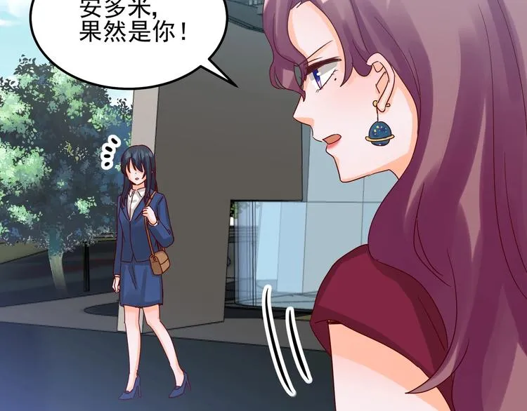 第047话 精心谋划 第15页