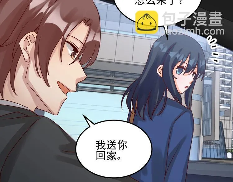 第047话 精心谋划 第23页