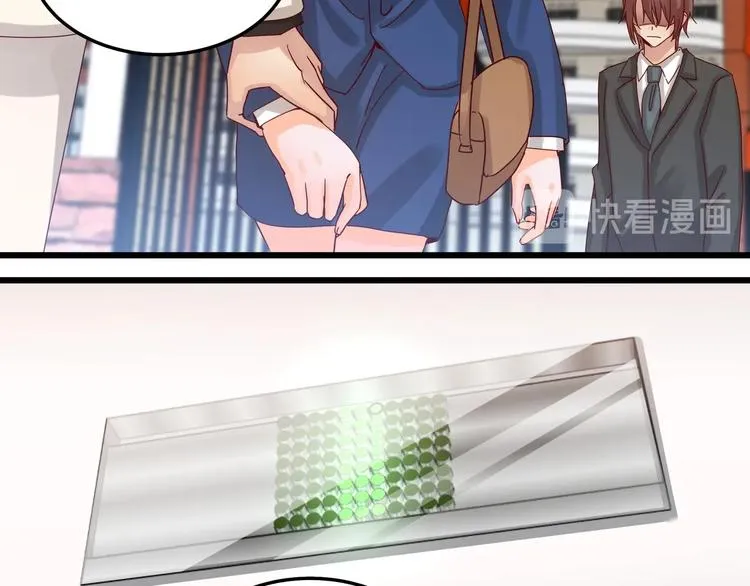 第047话 精心谋划 第34页