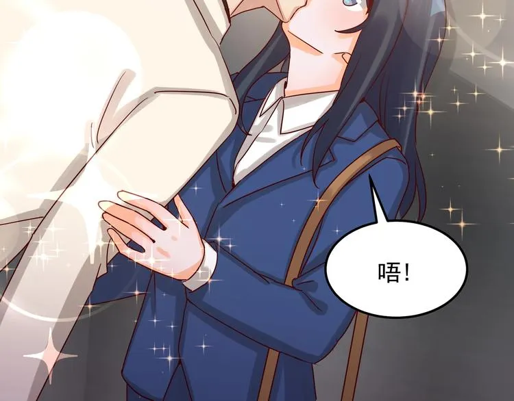 第047话 精心谋划 第39页