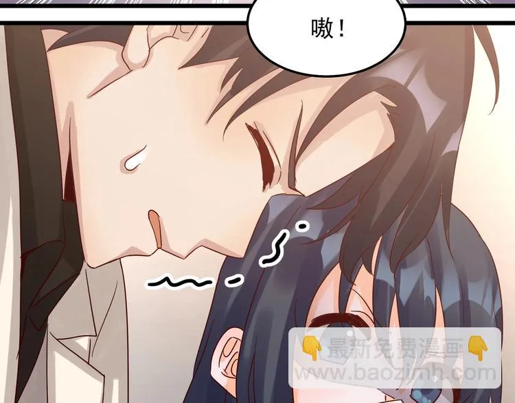 第047话 精心谋划 第42页