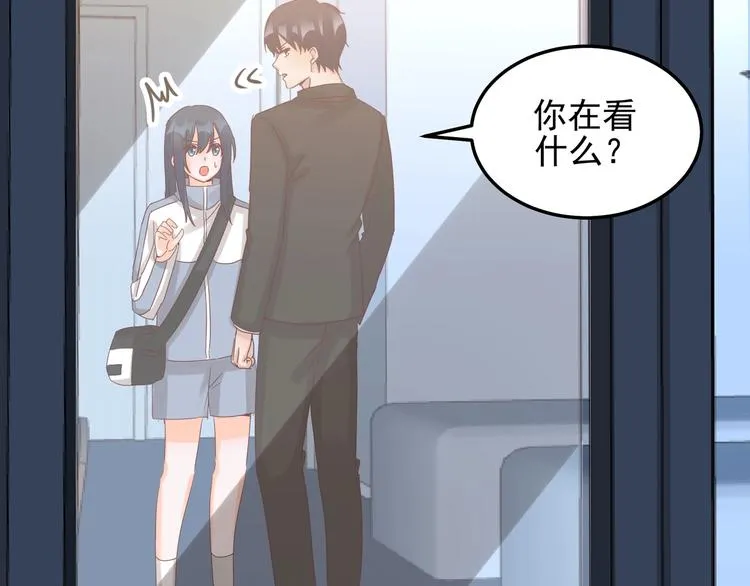 第46话 偷拍新闻 第7页