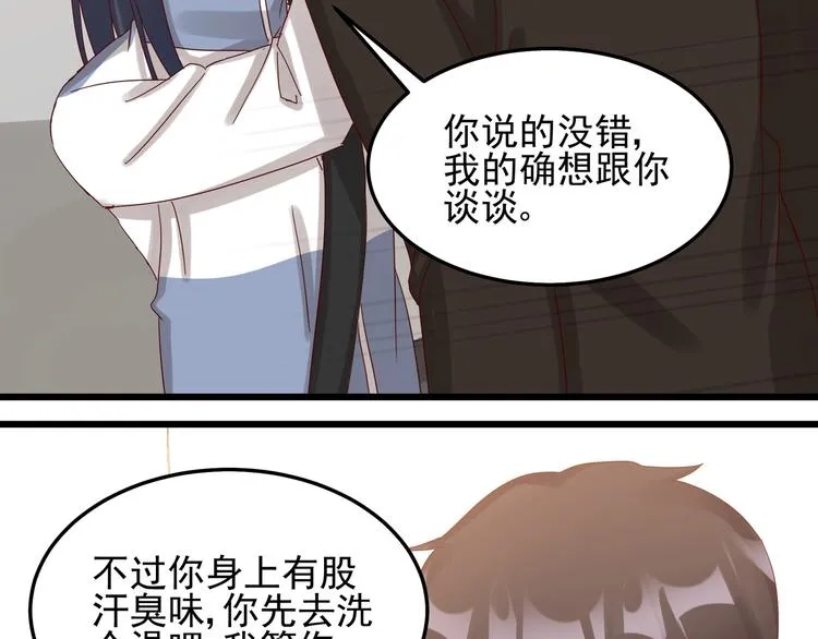 第46话 偷拍新闻 第10页