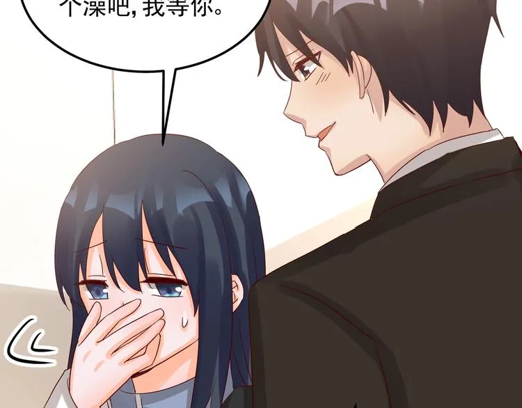 第46话 偷拍新闻 第11页