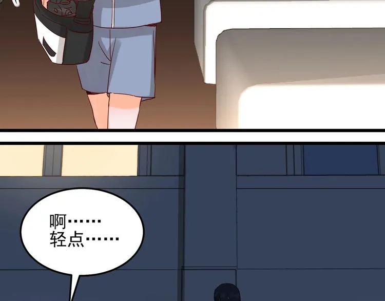 第46话 偷拍新闻 第14页