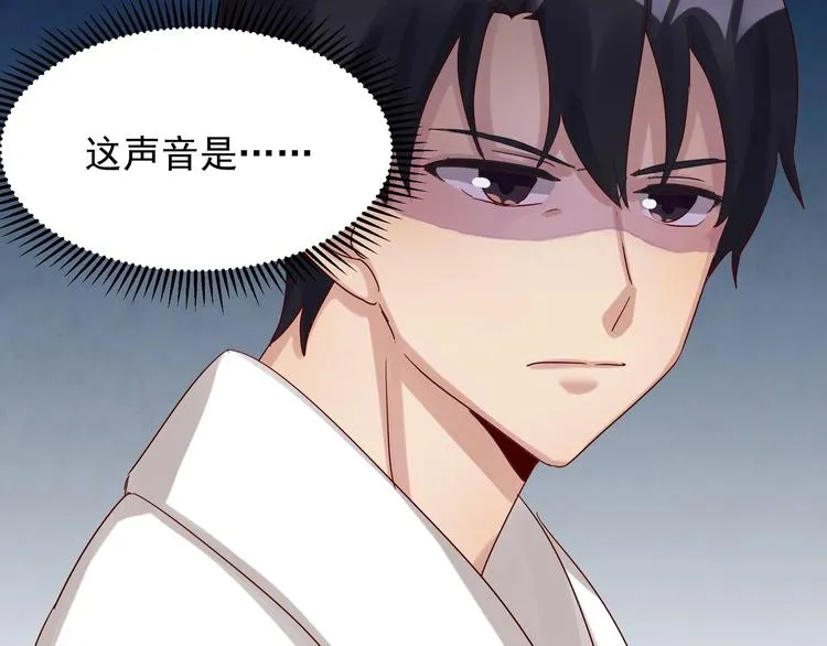 第46话 偷拍新闻 第30页