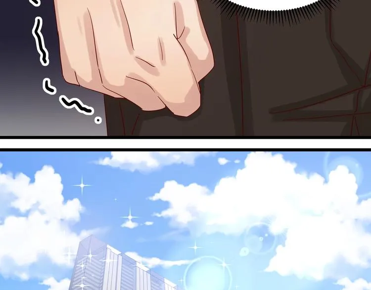 第46话 偷拍新闻 第43页