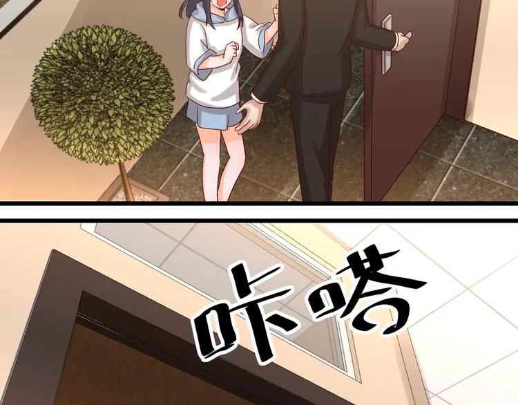 第46话 偷拍新闻 第61页