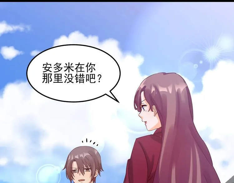 第045话 重新开始 第1页