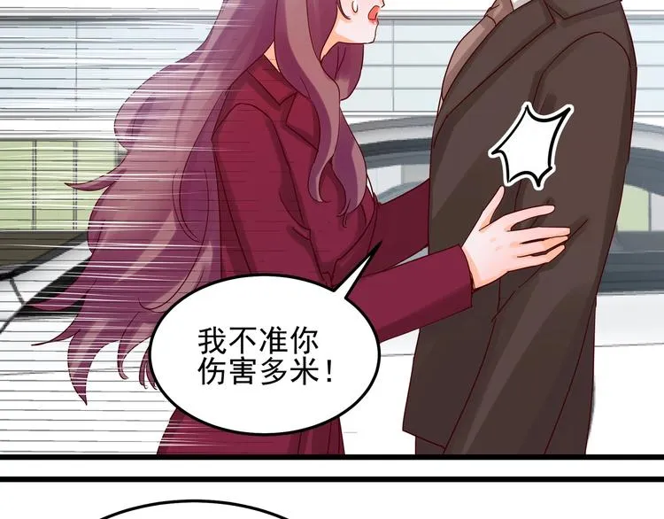 第045话 重新开始 第5页
