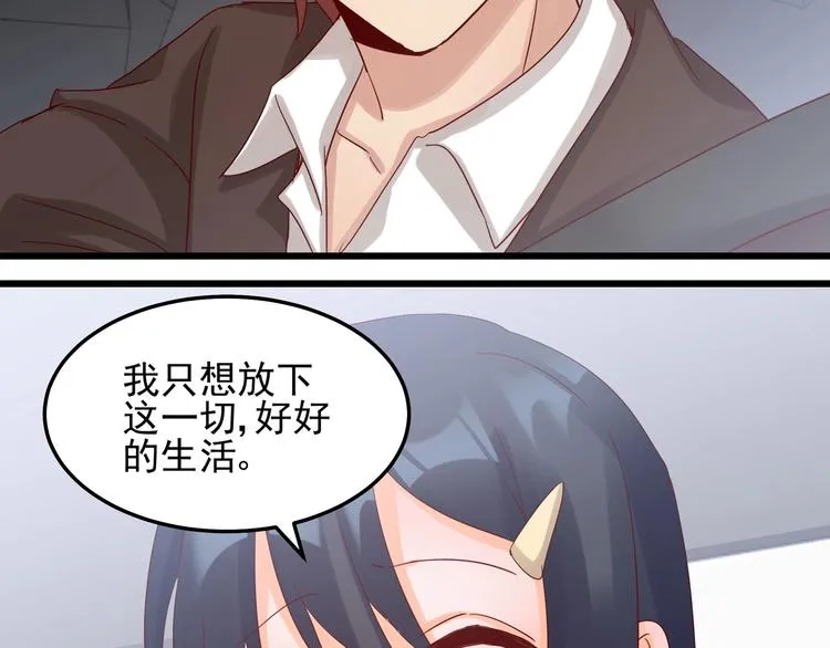 第045话 重新开始 第12页