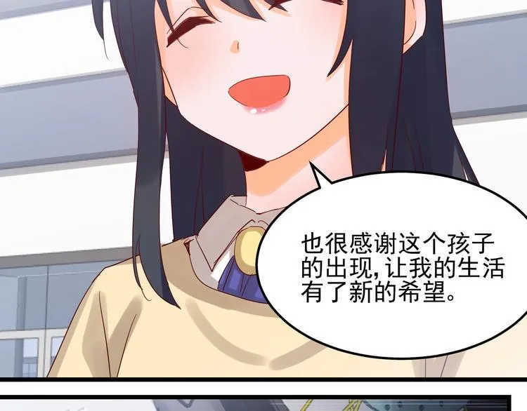 第045话 重新开始 第13页