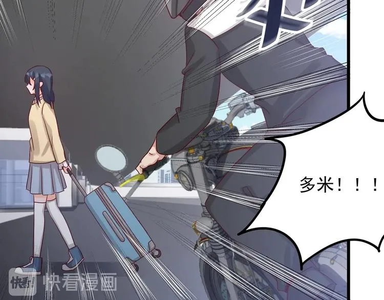 第045话 重新开始 第15页