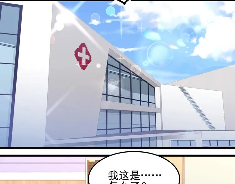 第045话 重新开始 第19页