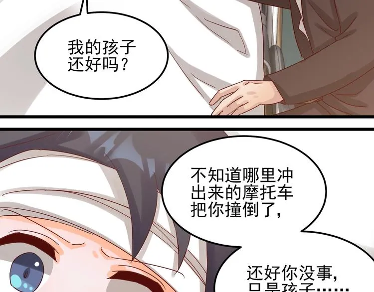 第045话 重新开始 第21页