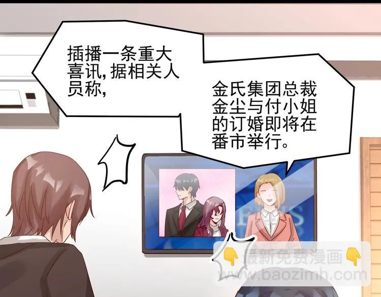 第045话 重新开始 第25页