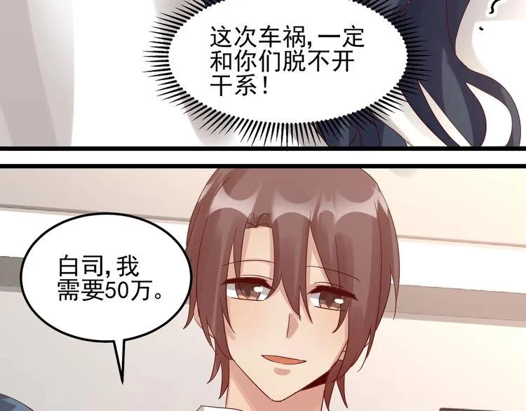 第045话 重新开始 第30页