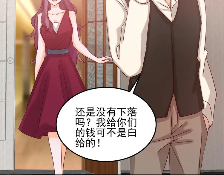 第045话 重新开始 第35页