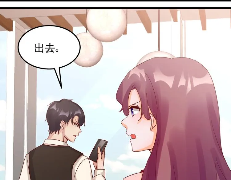 第045话 重新开始 第36页