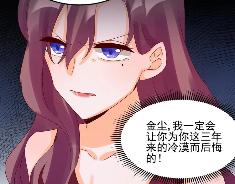 第045话 重新开始 第39页
