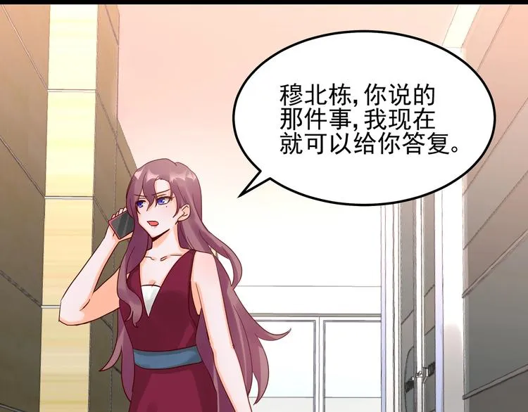 第045话 重新开始 第41页