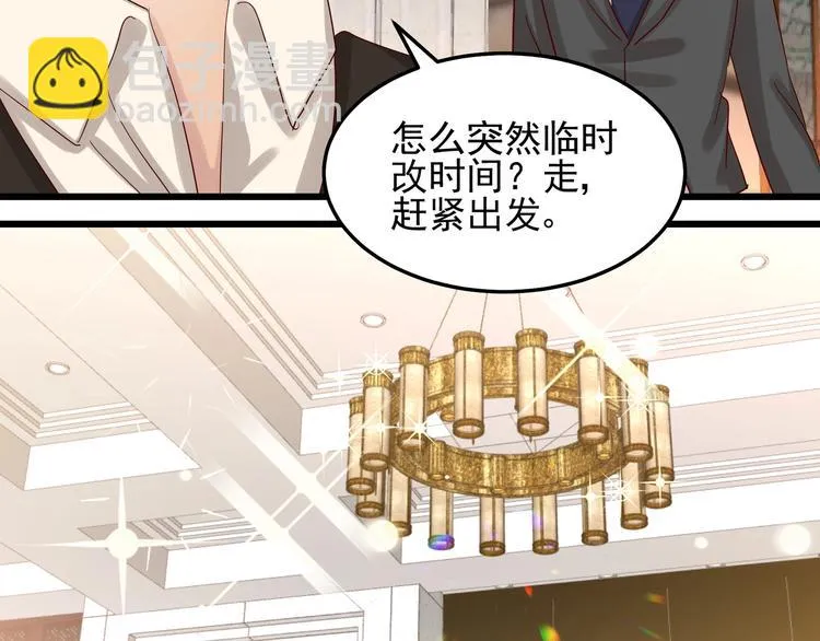 第045话 重新开始 第45页