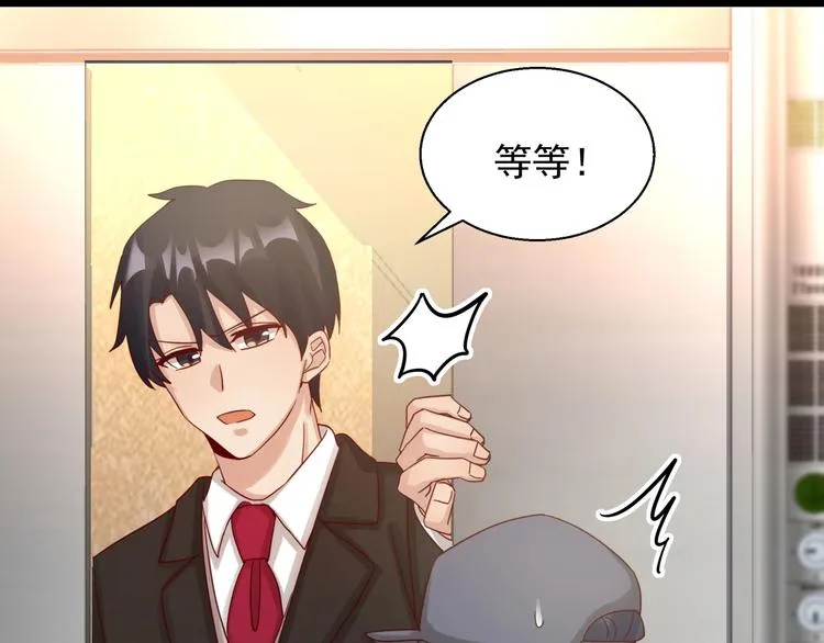 第045话 重新开始 第49页