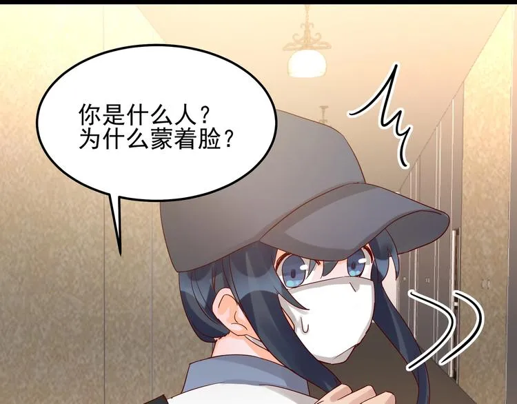 第045话 重新开始 第57页