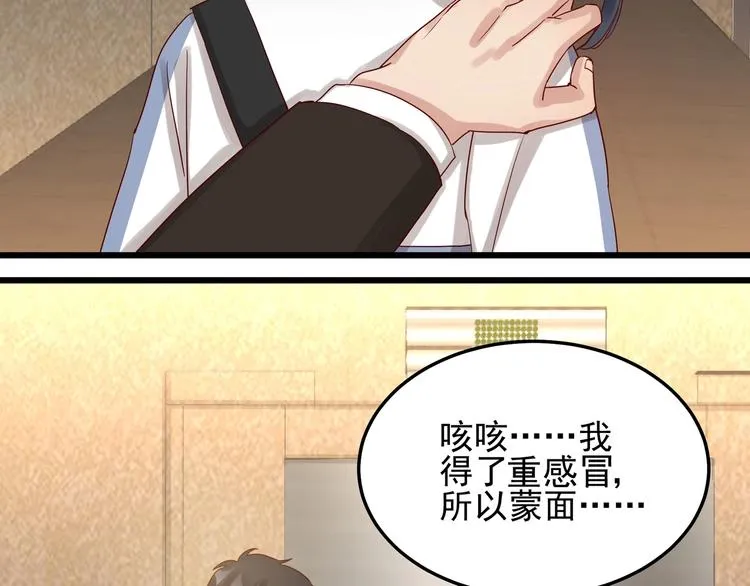 第045话 重新开始 第58页