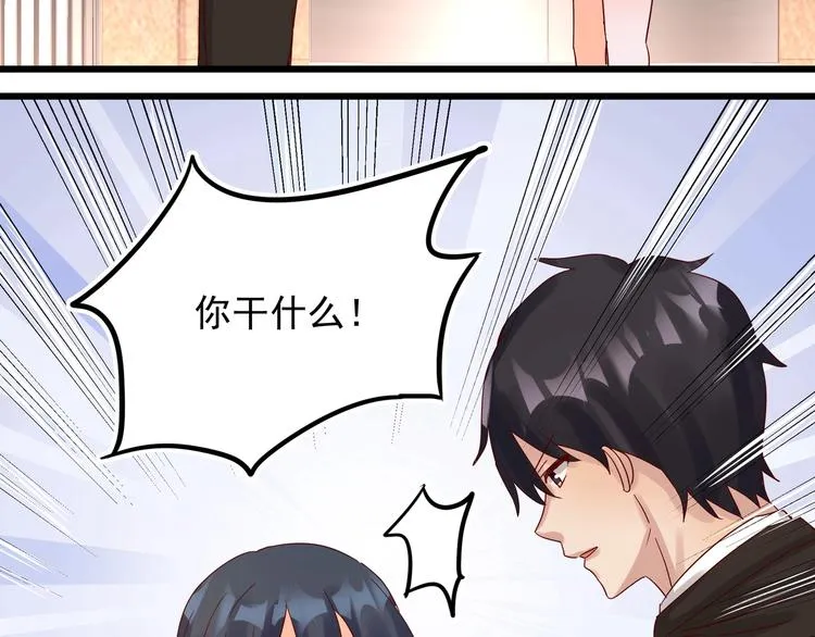 第045话 重新开始 第60页