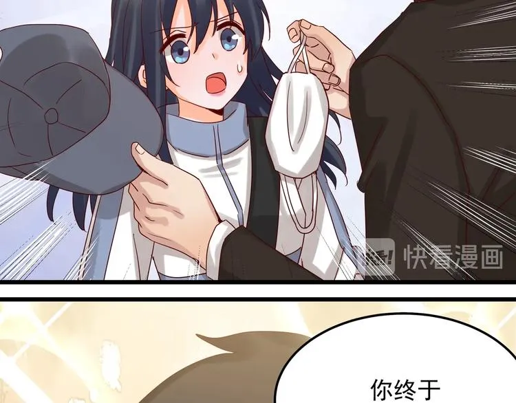 第045话 重新开始 第61页