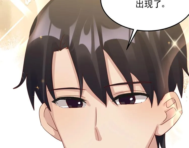 第045话 重新开始 第62页