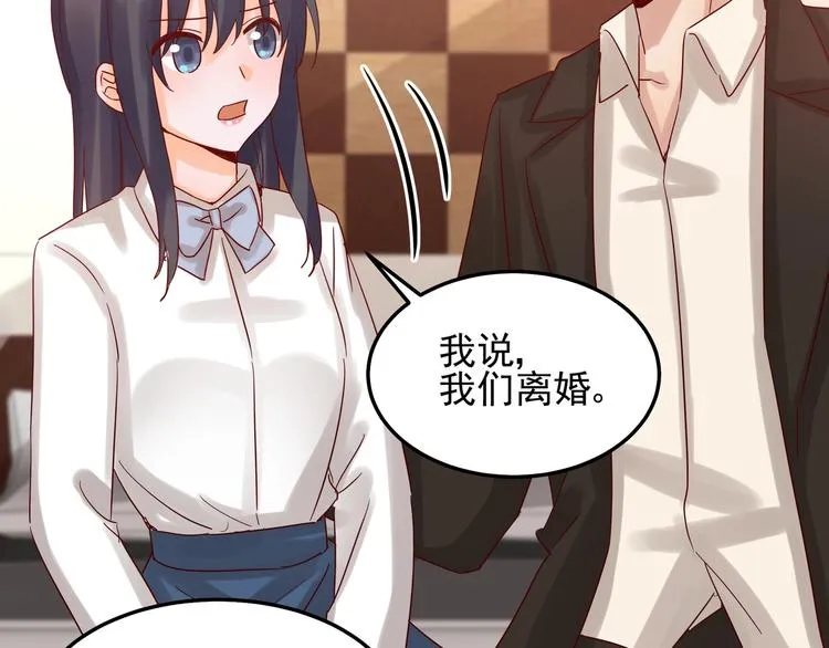 第044话 为了孩子 第12页