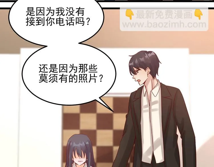 第044话 为了孩子 第13页