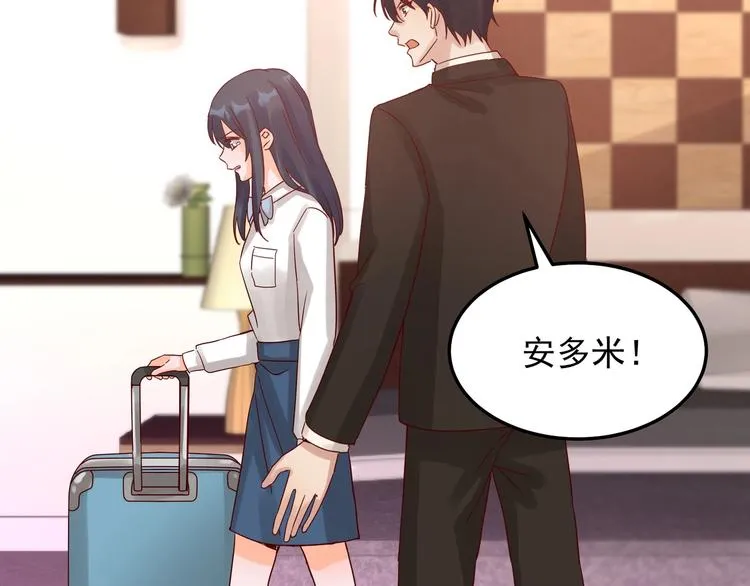 第044话 为了孩子 第15页