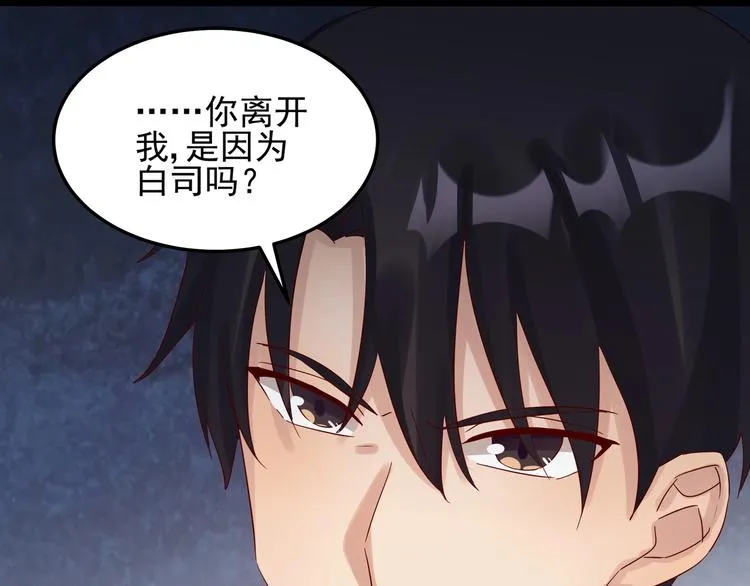 第044话 为了孩子 第17页