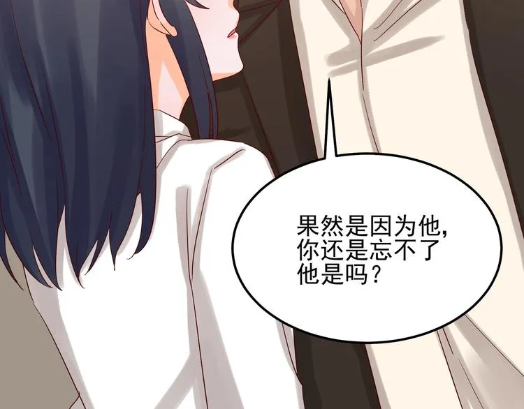 第044话 为了孩子 第21页