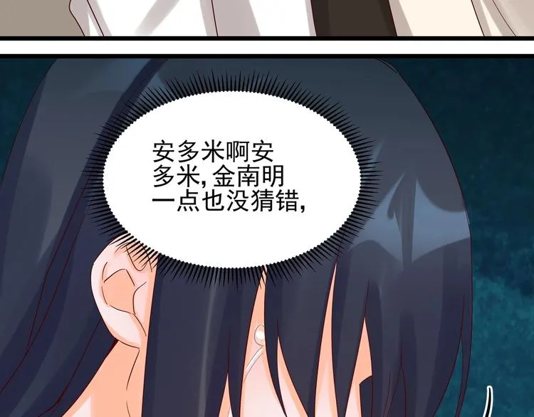 第044话 为了孩子 第22页