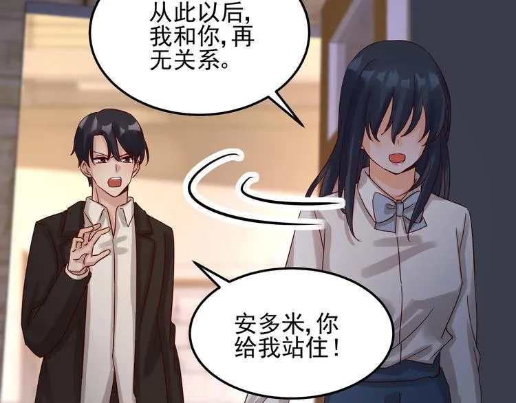 第044话 为了孩子 第27页