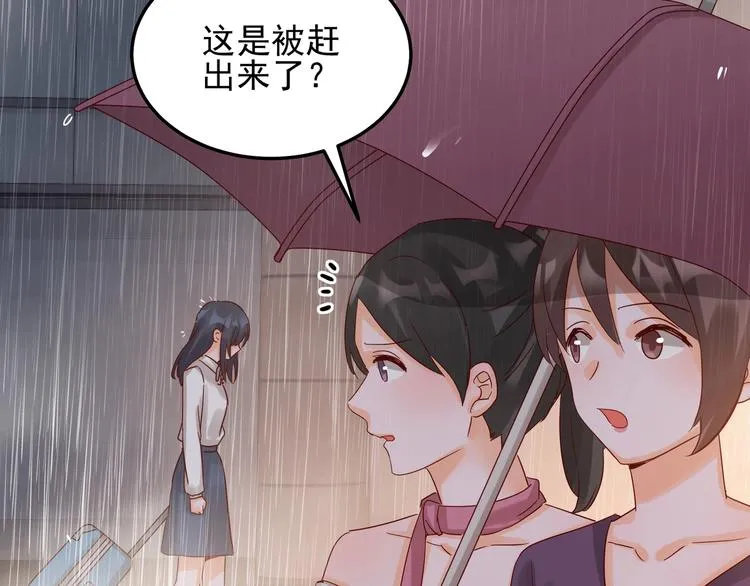 第044话 为了孩子 第34页