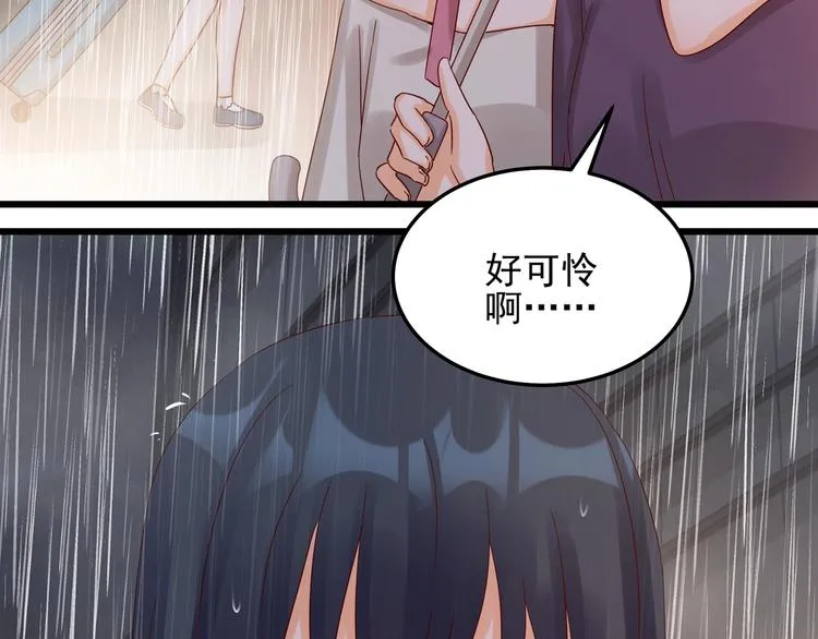 第044话 为了孩子 第35页