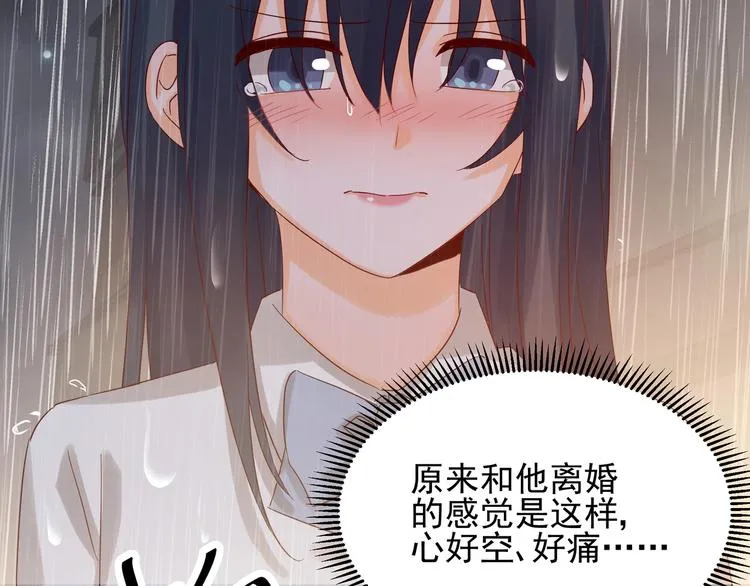 第044话 为了孩子 第36页