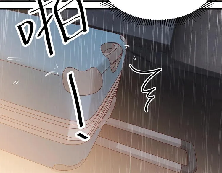 第044话 为了孩子 第37页