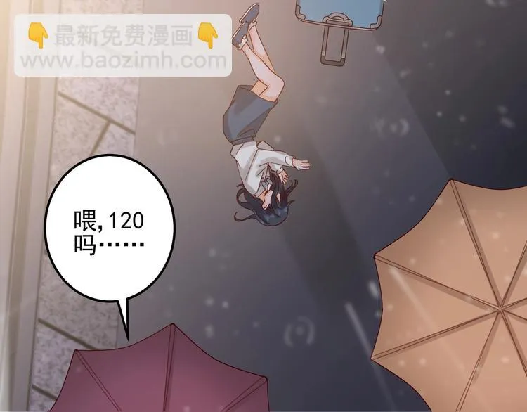 第044话 为了孩子 第39页