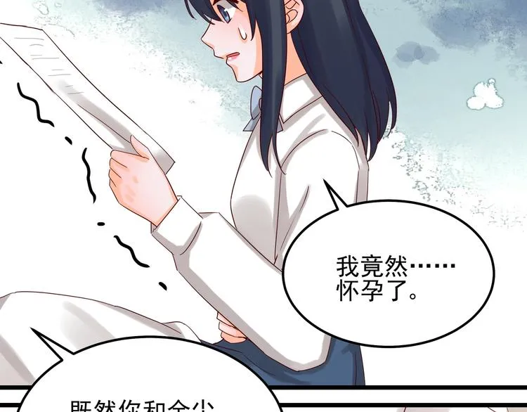 第044话 为了孩子 第54页