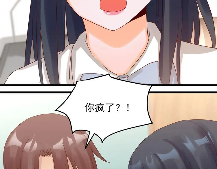 第044话 为了孩子 第58页