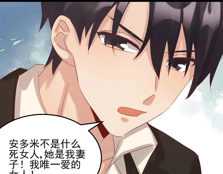 第044话 为了孩子 第65页