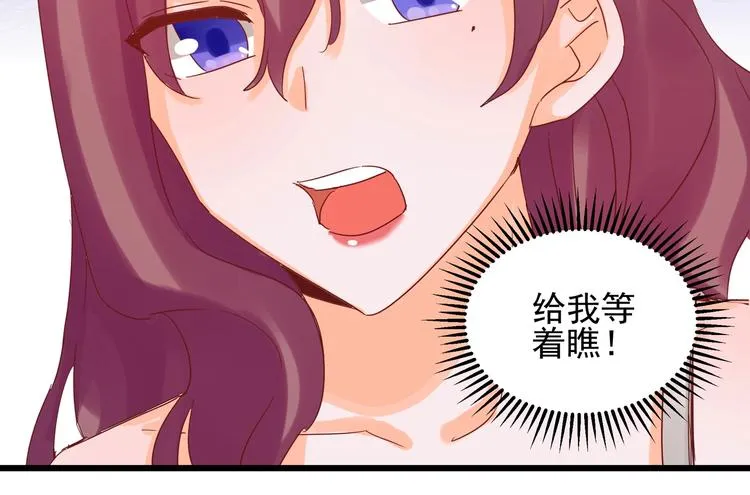 第044话 为了孩子 第67页